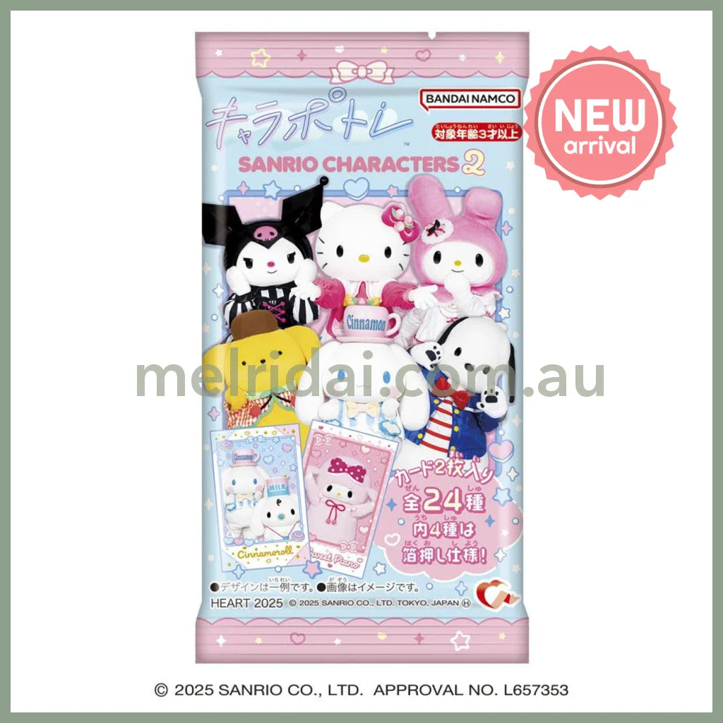 Heart | Sanrio Character Secret Portrait Live Character Ver. 2 (two instant photo image cards / bag)