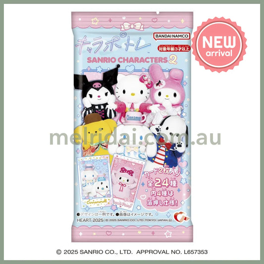 Heart | Sanrio Character Secret Portrait Live Character Ver. 2 (two instant photo image cards / bag)