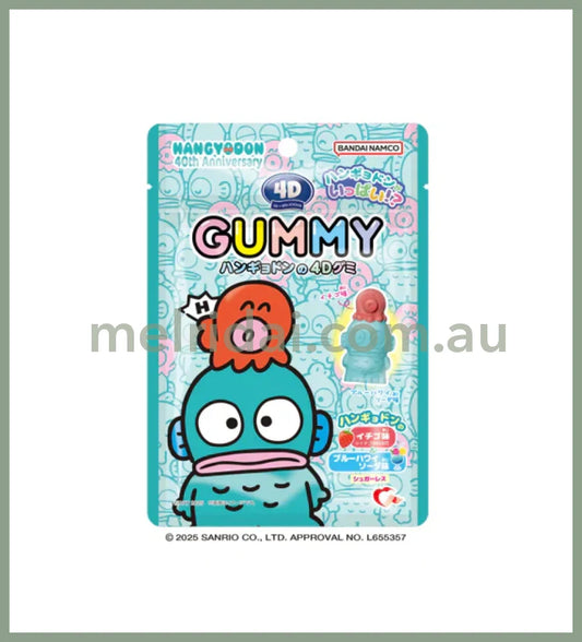 HEART x Sanrio | Hangyodon Gummy 40g (Strawberry & Soda)