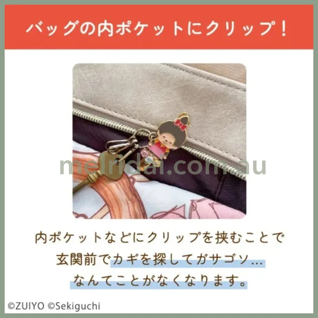 Heidi X Monchhichi | 50Th Anniversary Mental Bag Key Clip Keychain 2.3Cm 4.7Cm（Yuki-Chan
