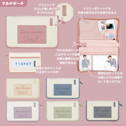 Sanrio | Multi Pouch (Enjoy Idol) 23×2.5×14Cm // Pu