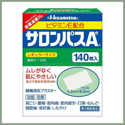 Hisamitsu | Salonpas Muscular Pain Relief Patch with Vitamin E 140 Sheets