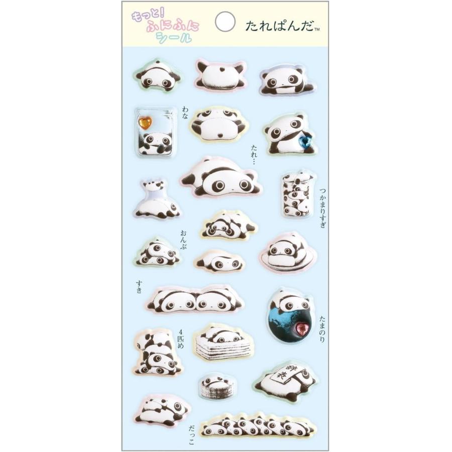 SAN-X | Tarepanda Squishy Sticker 200x95mm (Universe San-X Town More!)