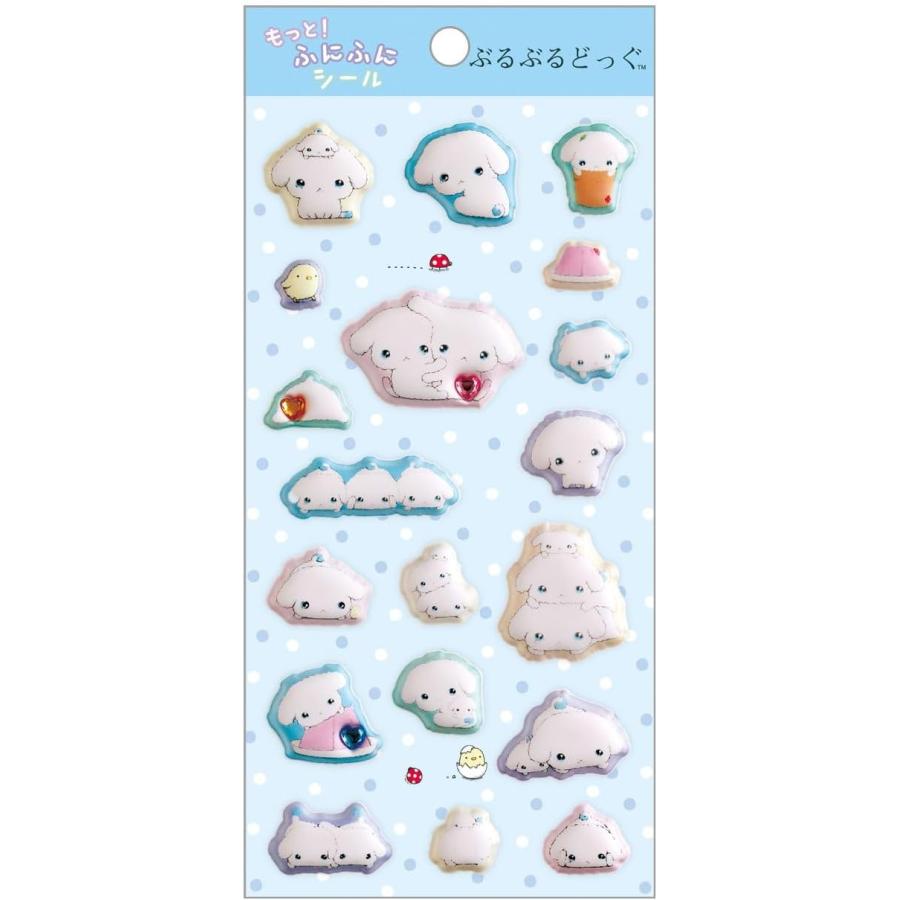 SAN-X | Buru Buru Dog Squishy Sticker 200x95mm (Universe San-X Town More!)