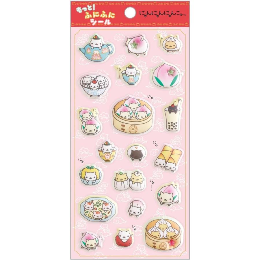 SAN-X | Nyan Nyan Nyanko Squishy Sticker 200x95mm (Universe San-X Town More!)