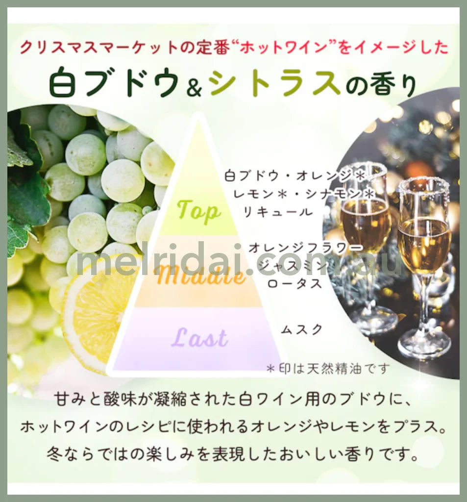 House&Rosewinter Pleasure Limited Oh Baby