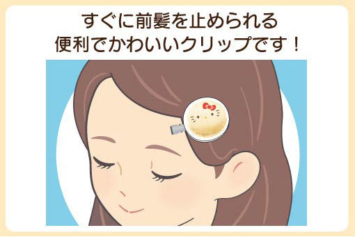 Sanrio X Peko | Macaron Hair Clip Set Of 2