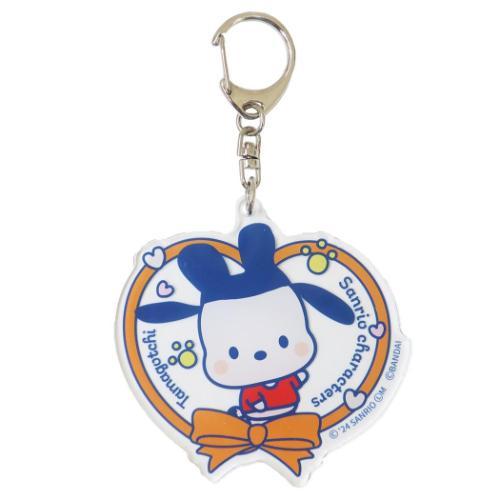 Sanrio × Tamagotchi | Acrylic Keychain 74×73×3mm (Pochacco Heart)