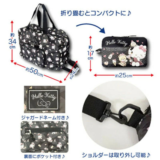 SANRIO | Kuromi & My Melody Black Boston Bag Foldable Eco-bag 140×150mm & 360×420mm (Meroclo)