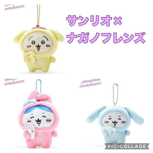 Nagano Friends X Sanrio | Chiikawa Mascot Holder Approx.11Cm //