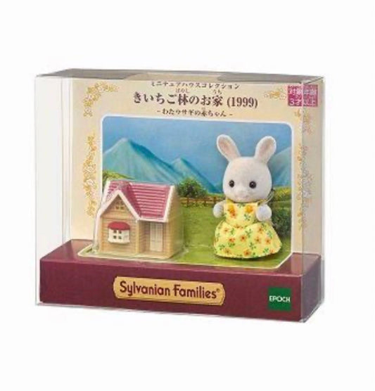 Sylvanian Families | Miniature Series Raspberry House
