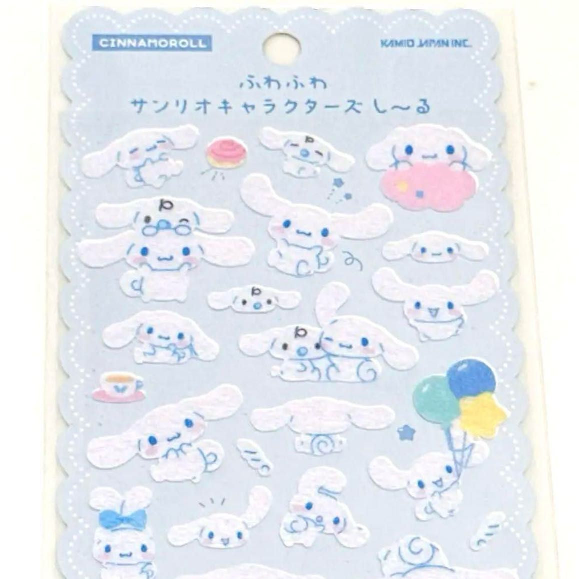SANRIO | Fluffy Felt Sticker 90x175x1mm (Cinnamoroll & Milk)