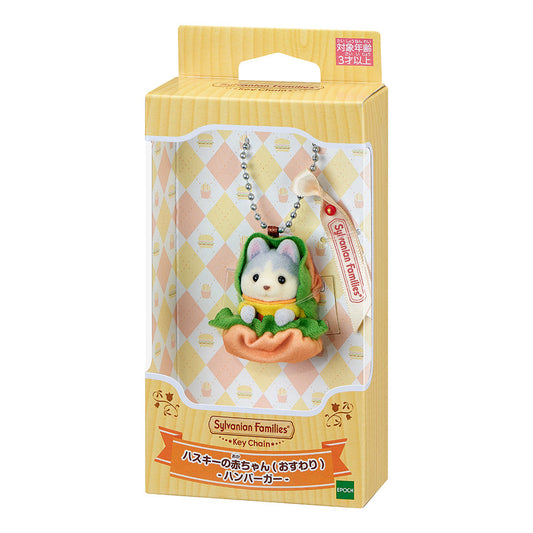 【Limit 1 /customer】【JP】Sylvanian Families | Baby Baby Husky Keychain Costume 78 x 28 x 140mm (Hamburger)