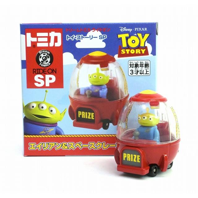 Dream Tomica | Ride On Toy Story SP Alien & Space Crane 80x80x40mm
