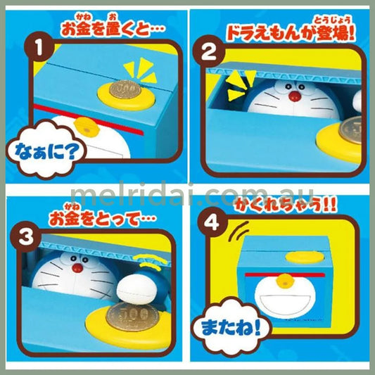I’m Doraemon | Money Bank 哆啦A梦 叮当猫 硬币储蓄罐 存钱罐 语音