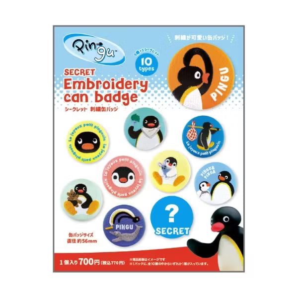 Pingu | Secret Embroidery Can Badge Blind Box Φ56×5mm (Shipped Randomly)