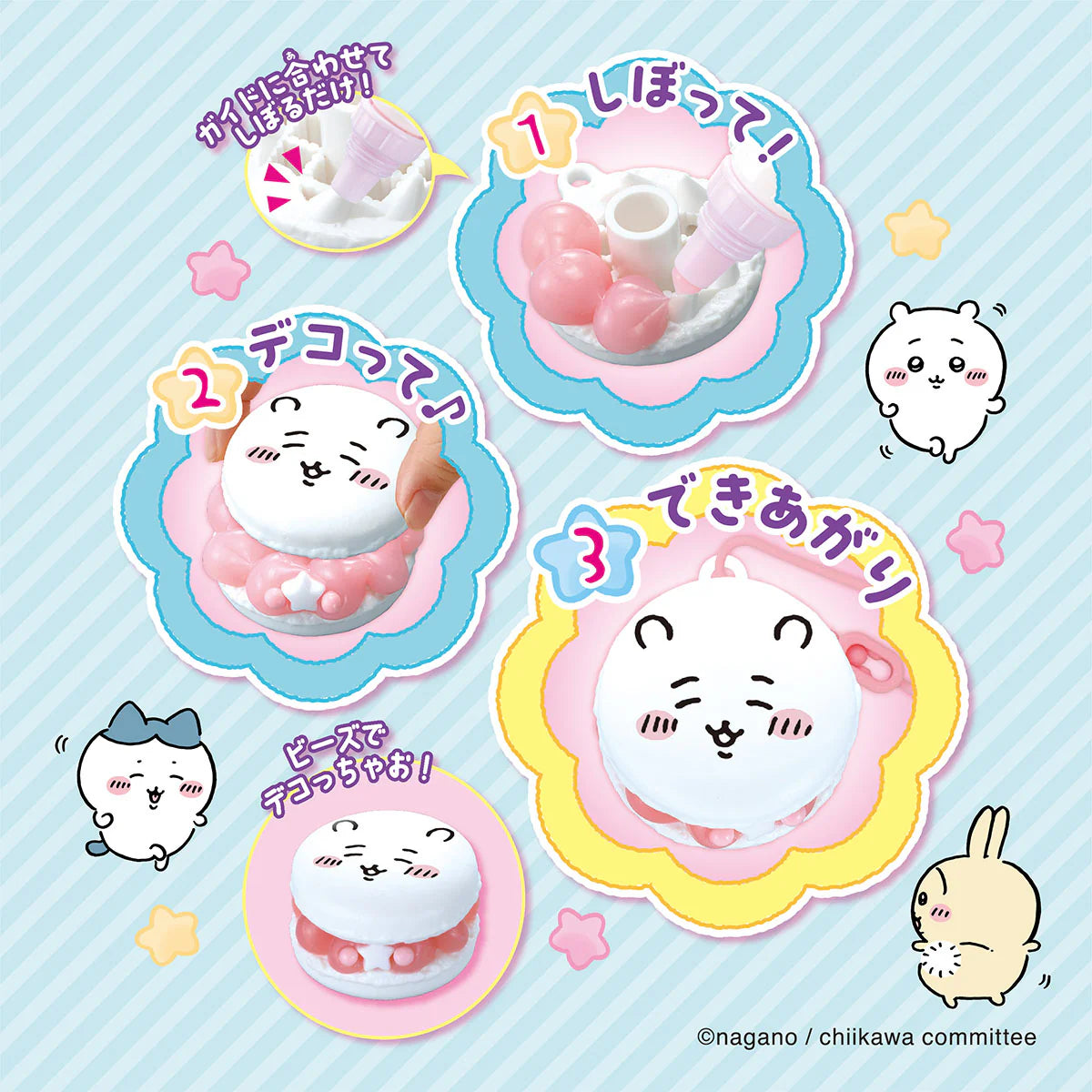 CHIIKAWA | Whipped Cream  Macaron Set Keychain (Decoration Making Toy Gift)