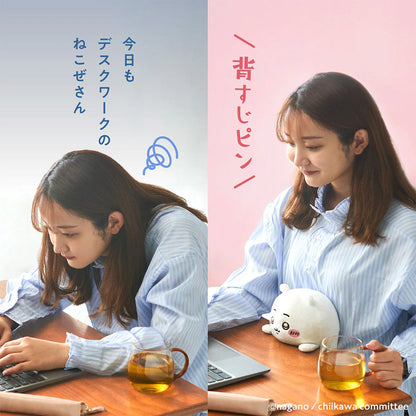 CHIIKAWA | Usagi Posture Pal Plush 190×130×130mm
