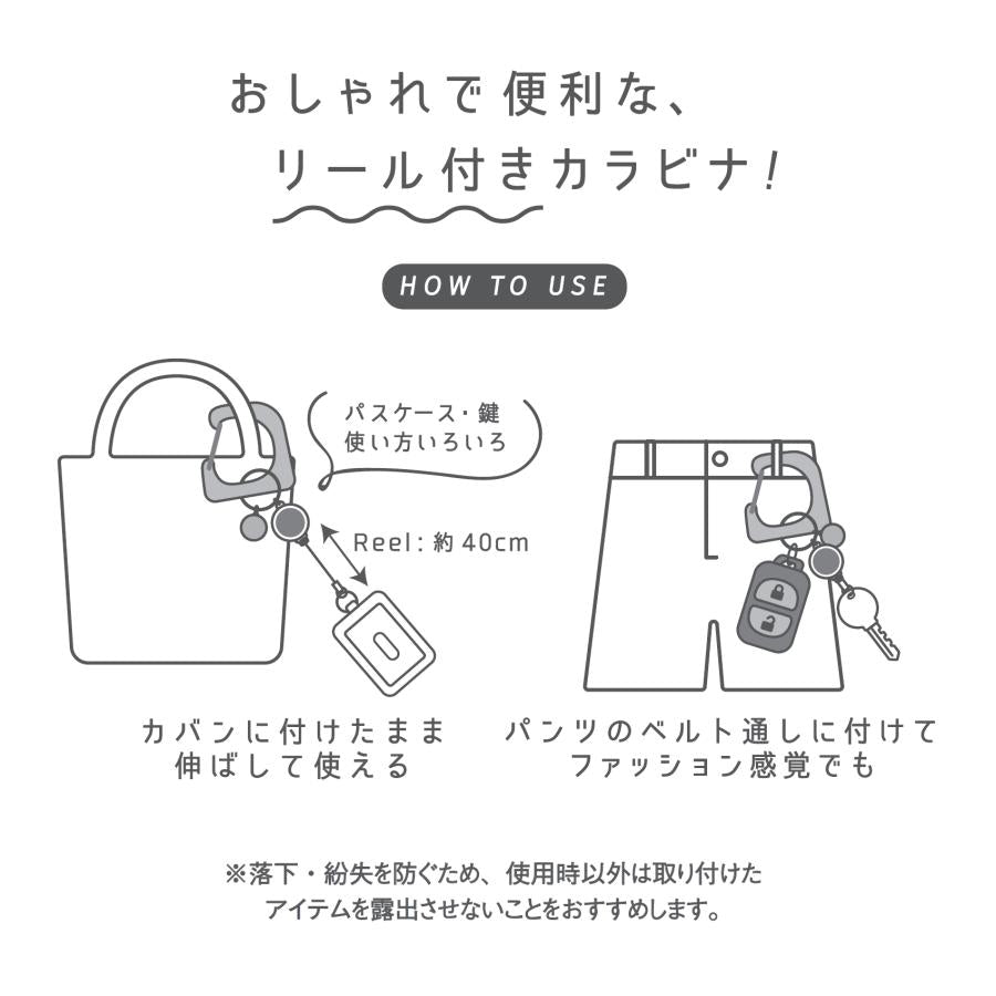 SANRIO | Pompompurin Pom Pom Purin Carabiner with Retractable Reel 35x124x5mm