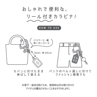 SANRIO | Pompompurin Pom Pom Purin Carabiner with Retractable Reel 35x124x5mm