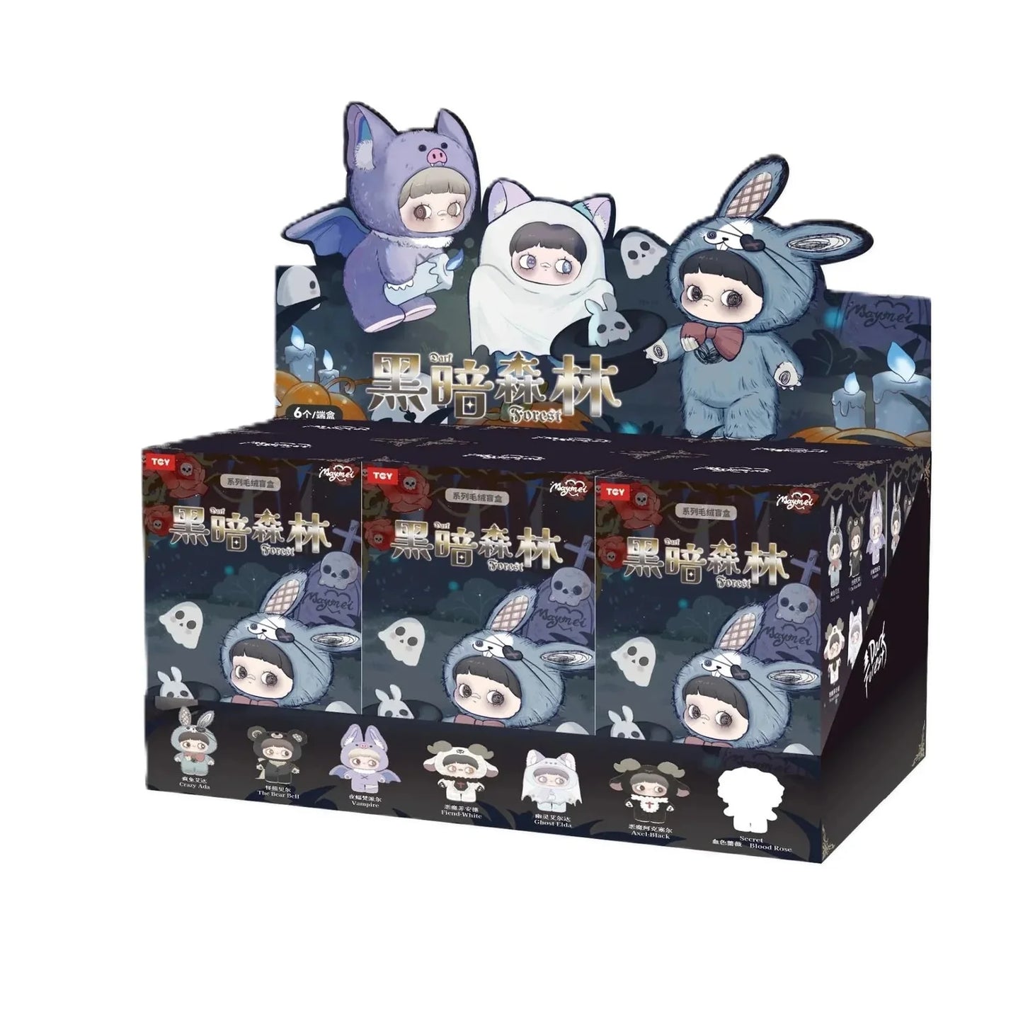 MayMei | Dark Forest Series Plush Dolls Blind Box 18cm (order 6 for complete box)