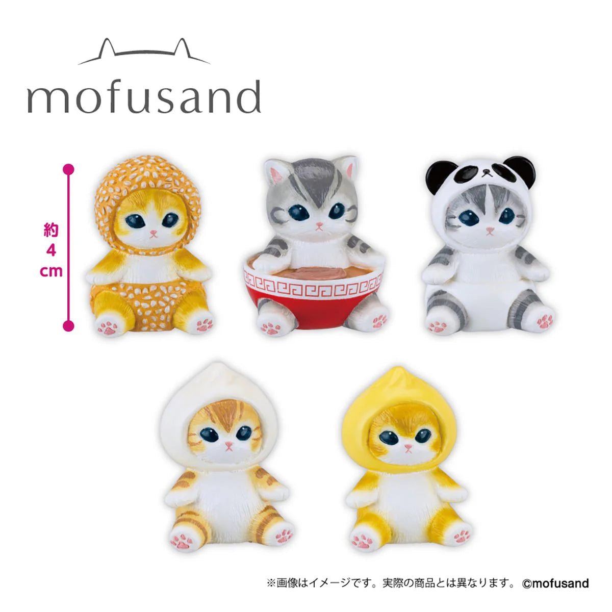 MOFUSAND | Secret Mini Figure Blind Box Ver. 5 40mm Approx. (order 5 for a complete box)