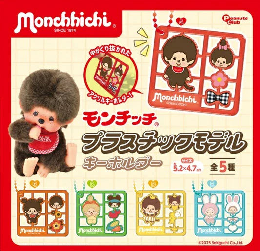 Monchhichi | Acrylic Keychain Gashapon Capsule Toy