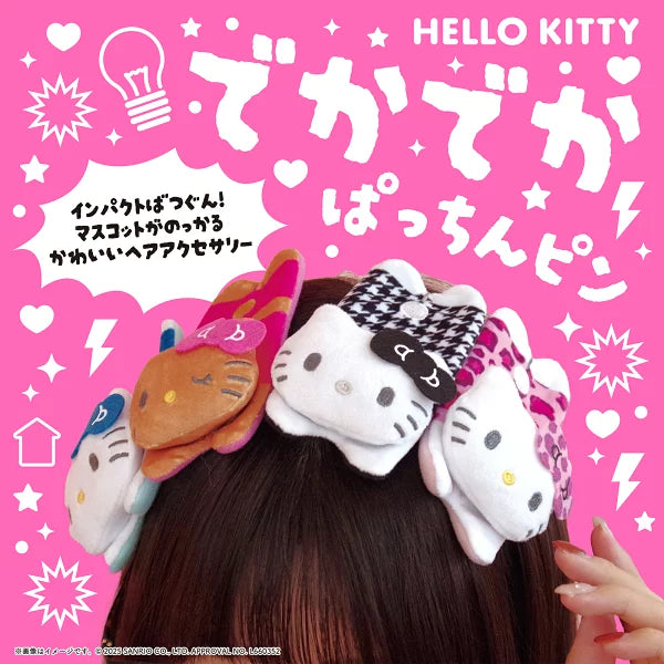 SANRIO | Huge Hello Kitty Hair Accessories Hair Clips 62×110mm (Monochrome)