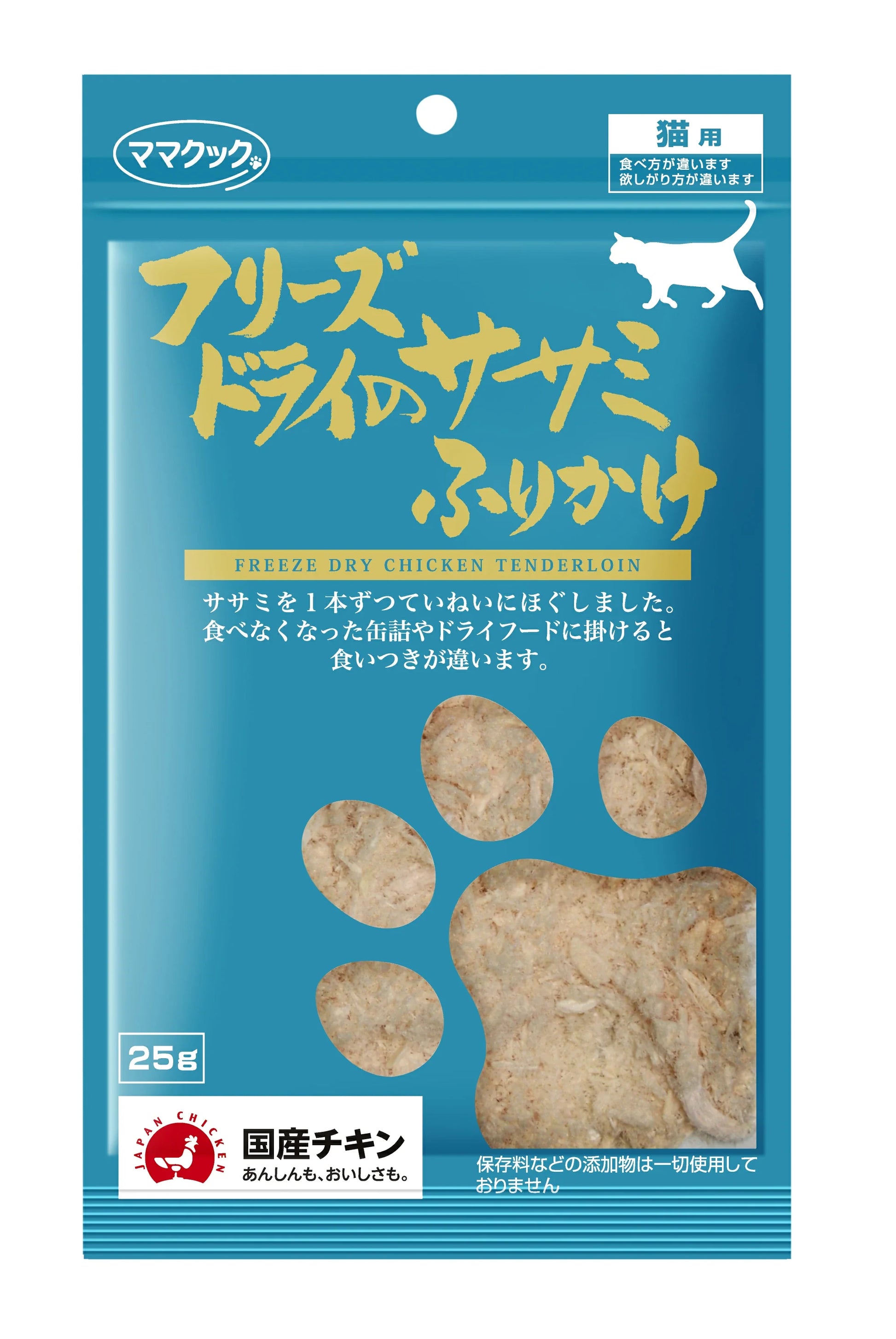 Mama Cook | Cat Treat Freeze Dry Chicken Tenderloin 25g