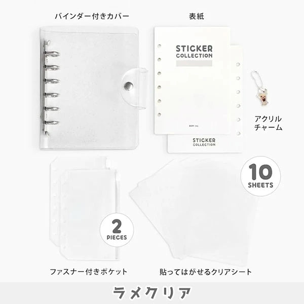BGM Notebook-Style Sticker Book: A6 Glitter Clear 148x105mm