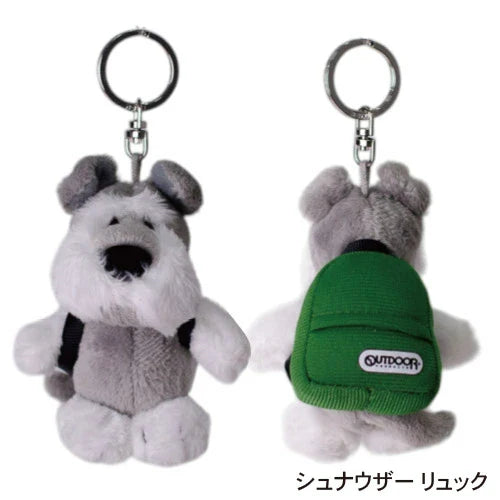 NICI×OUTDOOR PRODUCTS | Schnauzer & Green Backpack Set 10cm Bean Bag Keyring Keyholder