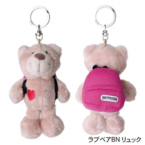 NICI×OUTDOOR PRODUCTS | Love Bear & Pink Backpack Set 10cm Bean Bag Keyring Keyholder