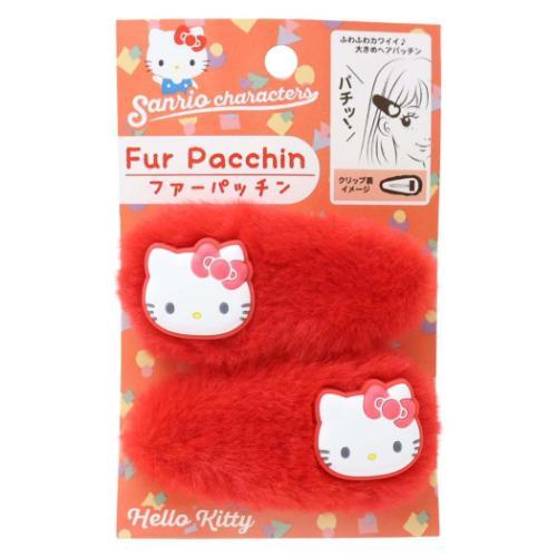 SANRIO | Hello Kitty Hair Clip Fur Pacchin 2P 80x35x10mm