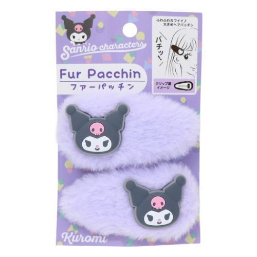 SANRIO | Kuromi Hair Clip Fur Pacchin 2P 80x35x10mm
