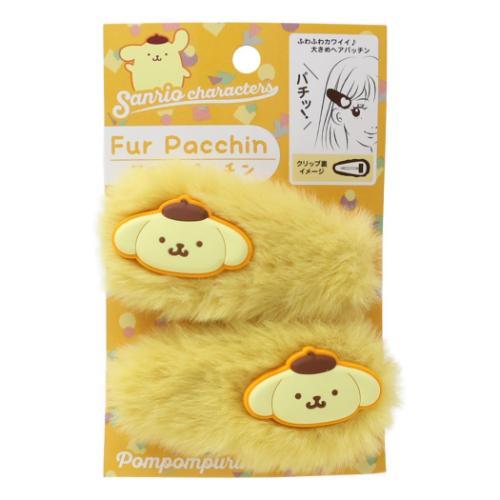 SANRIO | Pom Pom Purin Pompompurin Hair Clip Fur Pacchin 2P 80x35x10mm