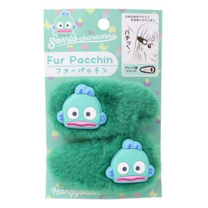 SANRIO | Hangyodon Hair Clip Fur Pacchin 2P 80x35x10mm