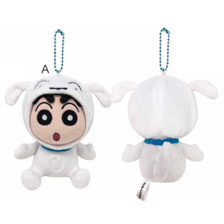 Crayon Shin-chan | Tail-shaking Mascot Holder Plush Keychain Bag Charm H120×W95×D95mm (Shiro)