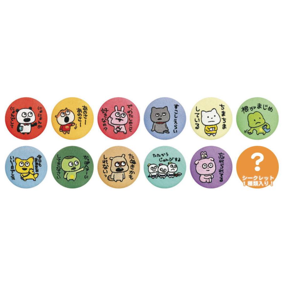 Studio UG | Embroidery Brooches Collection Random Blind Box 56x5mm