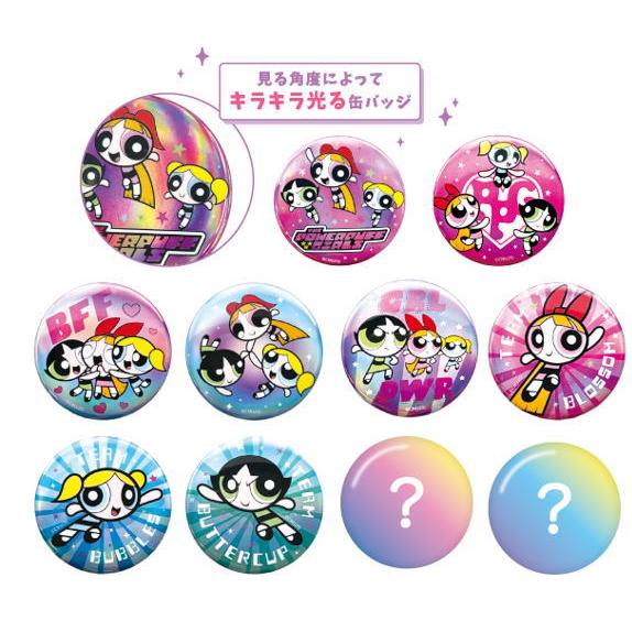 The Powerpuff Girls | Secret Aurora Can Badge Blind Box φ56×D5mm