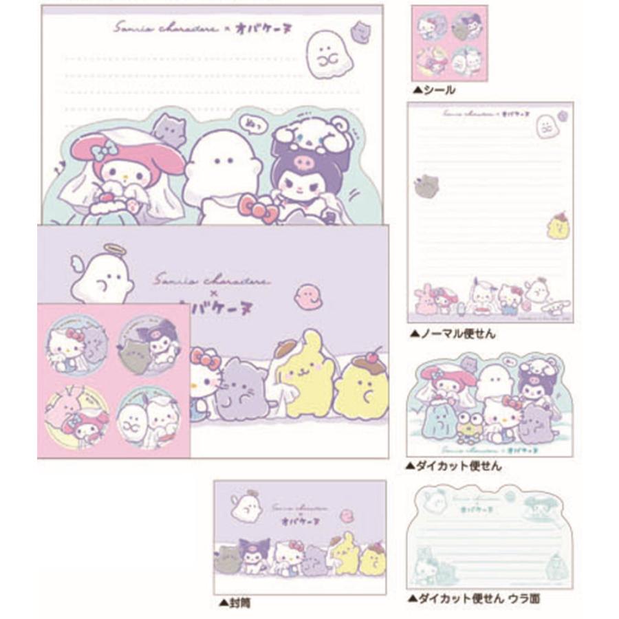 Sanrio × Obakenu | Letter Set