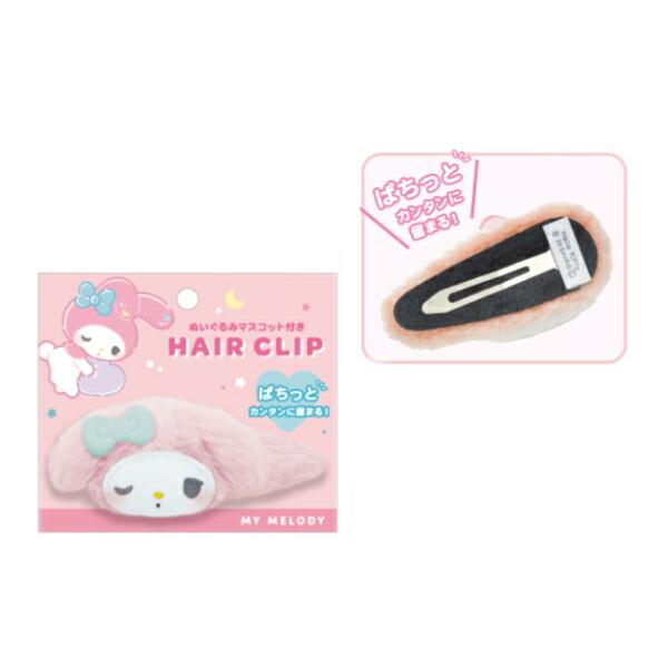 SANRIO | My Melody Plush Fluffy Hair Clip Munyatto H50×W100×D35mm