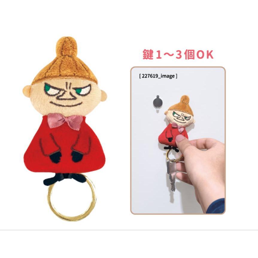 Moomin | Little My Magnetic Key Charm Keychain 100×48×25mm