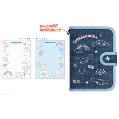 SANRIO | Cinnamoroll Denim Seal Binder 73×135cm