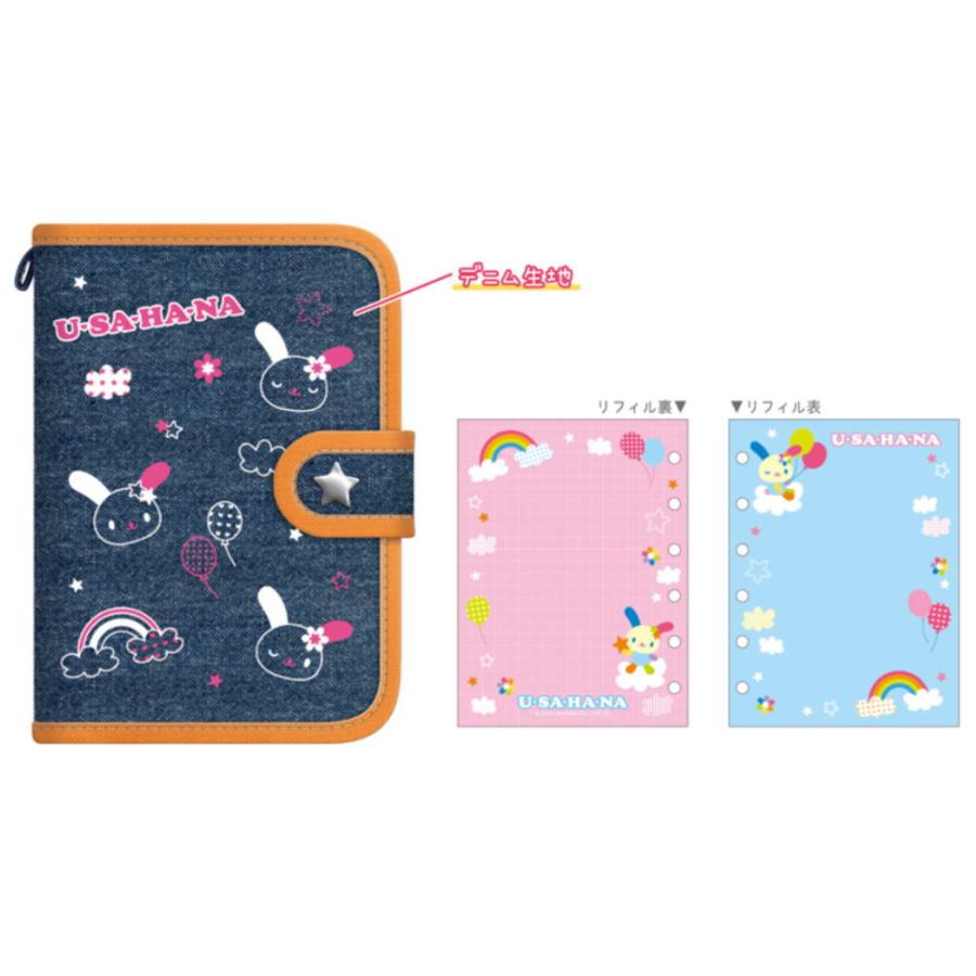 SANRIO | Usahana Denim Seal Binder 73×135cm