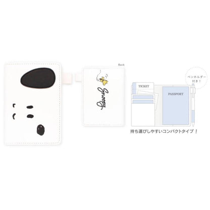 PEANUTS | Snoopy Multi-purpose Case Passport Case 145×100×10mm
