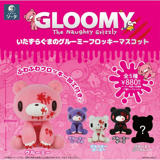 GLOOMY The Naughty Grizzly | Flocky Mascot Blind Box 151x149x109mm