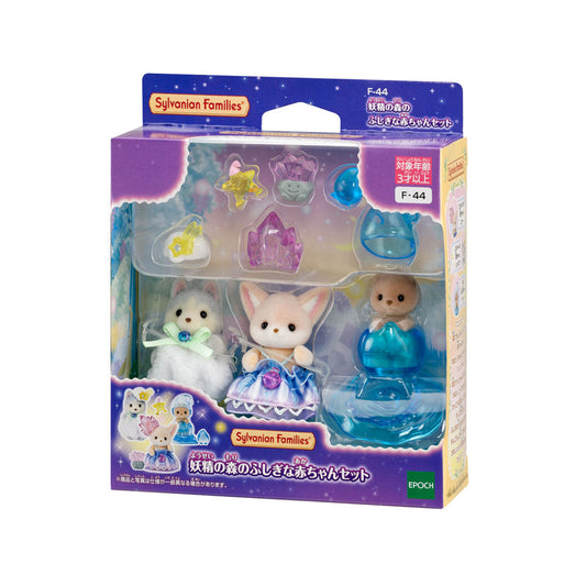 【JP】Sylvanian Families | Mysterious Baby Set in the Fairy Forest