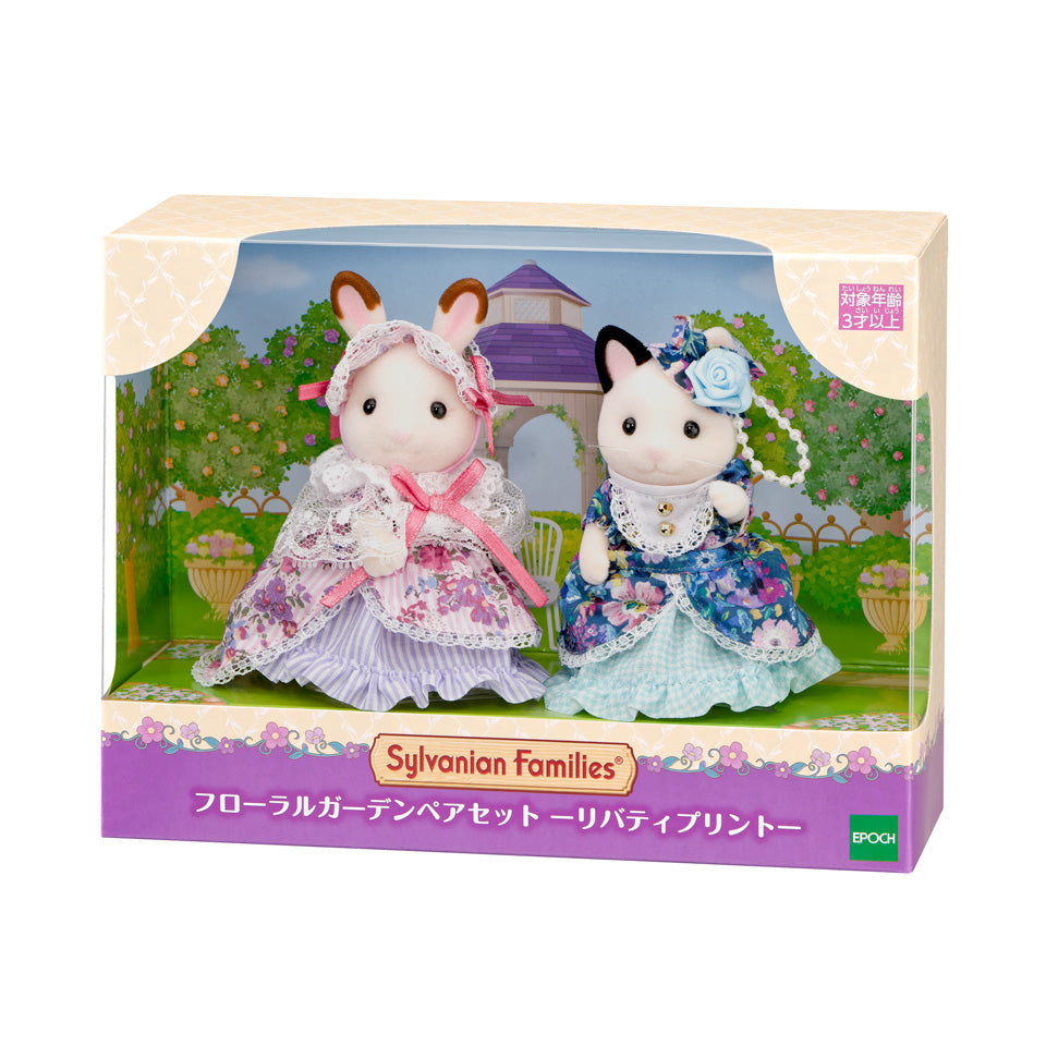 【JP】Sylvanian Families | Liberty Print Floral Garden Pair Set