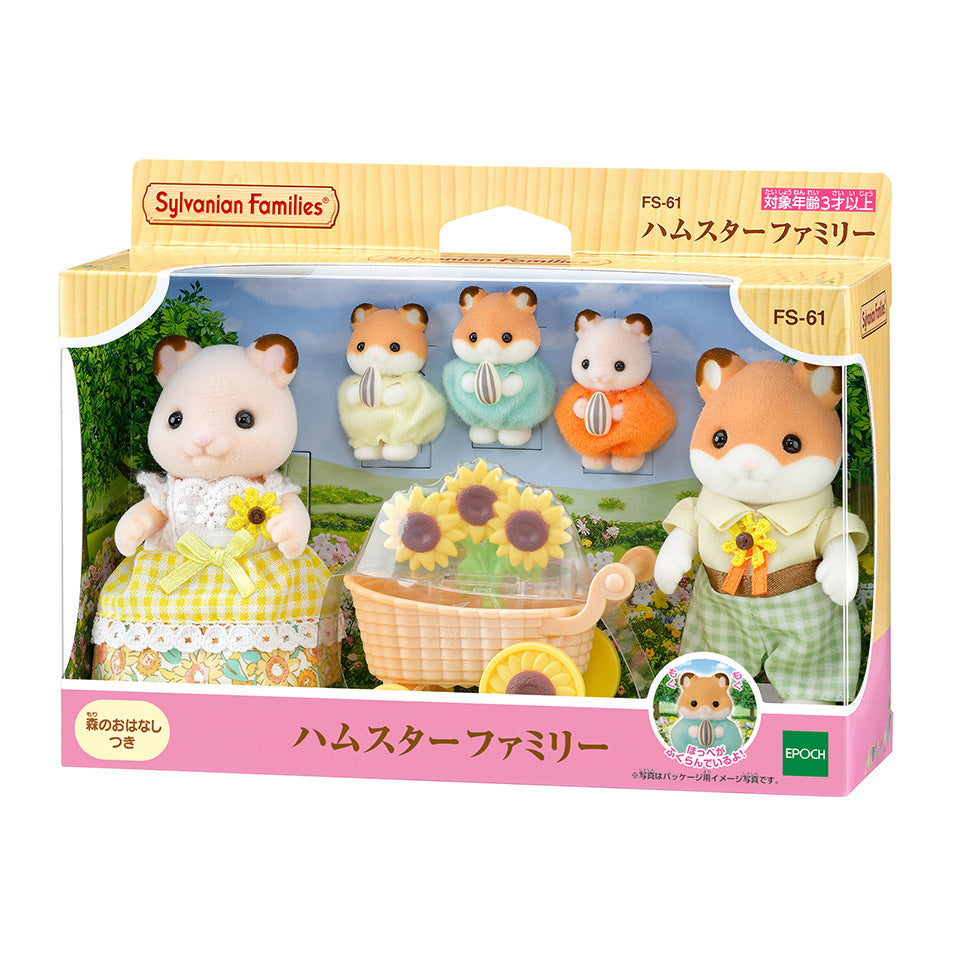 【JP】Sylvanian Families | Hamster Family Set of Father Mother Triplets & stroller