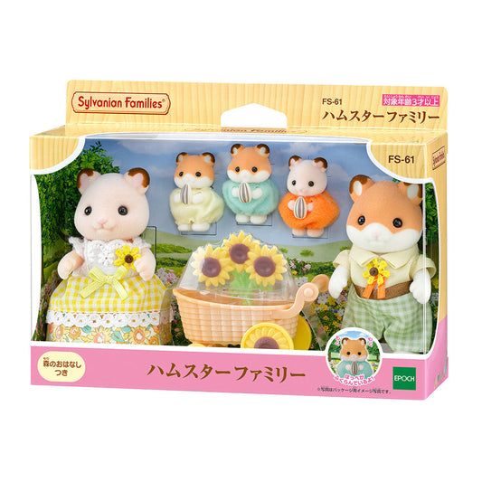 【JP】Sylvanian Families | Hamster Family Set of Father Mother Triplets & stroller